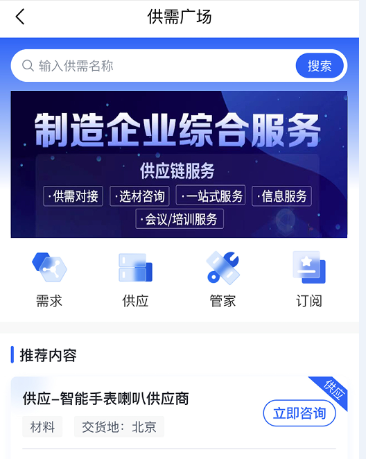 产品1