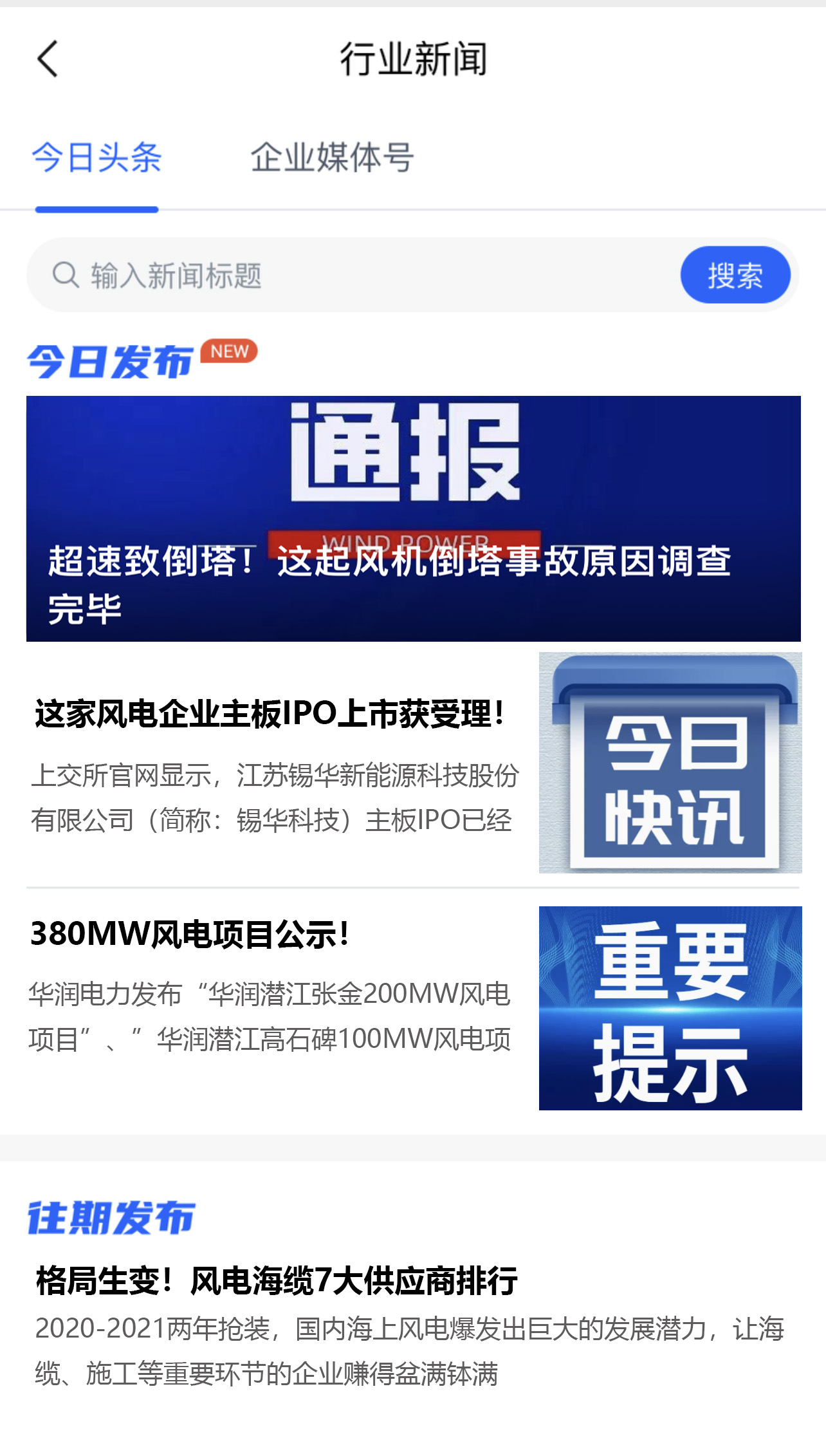 产品6